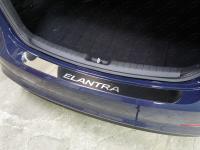 Hyundai Elantra (16–) Накладка на задний бампер (лист зеркальный надпись Elantra)